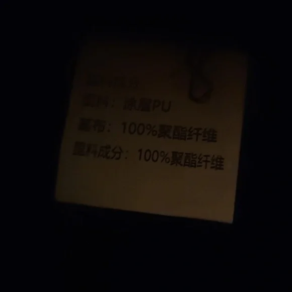 Men's  NWOT Jie Shan Nuo Yi Street Racing Suit Biker Jacket, PU Motorcycle - Picture 7 of 7